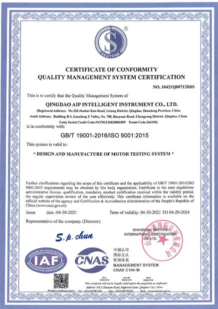 China Qingdao AIP Intelligent Instrument Co., Ltd Certificaciones