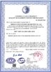 China Qingdao AIP Intelligent Instrument Co., Ltd certificaciones